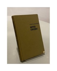 Ветка сакуры