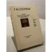 Обложка книги «Русская художественная культура второй половины XIX - начала ХХ века. Исследования. Очерки» — Стернин Григорий Юрьевич
