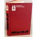 Обложка книги «Ты и я» — Антипина Л., ISBN 5060018059