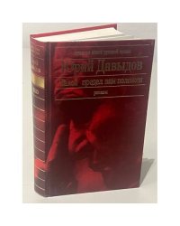 Такой предел вам положен