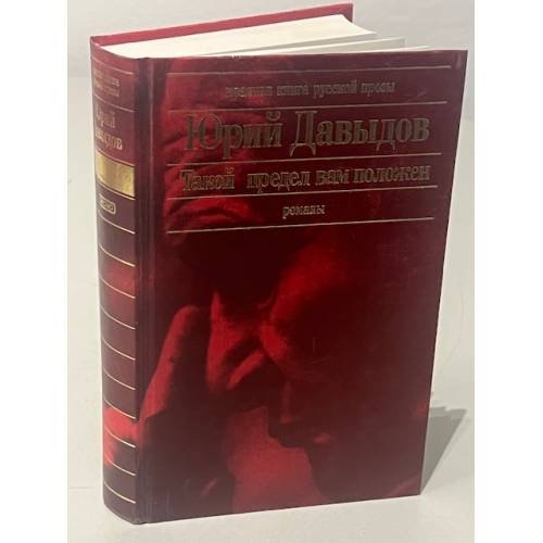Такой предел вам положен