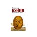 На основании статьи...