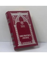 Урок немецкого. Запах мирабели