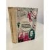 Обложка книги «История инженера Ганьшина» — Канев Владимир Абрамович