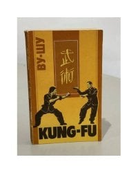 Ву-Шу (Kung-Fu). Рекомендации для начинающих