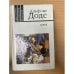 Обложка книги «Набоб. Рассказы» — Доде Альфонс