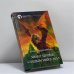 Обложка книги «Хоббит, который слишком много знал» — Вадим Проскурин, ISBN 9785935562441