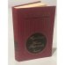 Обложка книги «Жуковский. Жизнь Тургенева. Чехов.» — Борис Зайцев, ISBN 5285003040