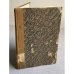Собрание законов и распоряжений Рабоче-Крестьянского Правительства СССР. Алфавитно-предметный и хронологический указатель за 1925 год