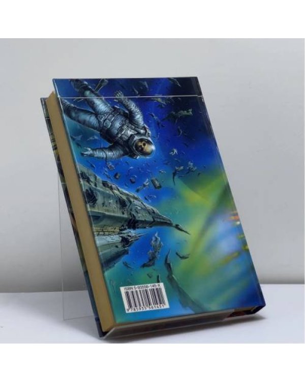 Дополнительное изображение книги «Мятеж воина»