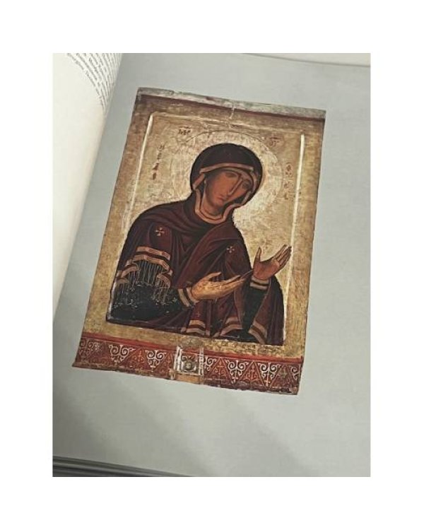 Сокровища Кипра. Древнее искусство