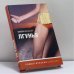 Обложка книги «Лгунья» — Валери Виндзор, ISBN 9785942785192