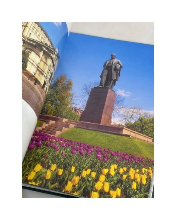 Дополнительное изображение книги «Київ»