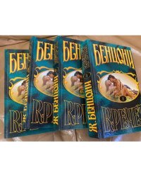 Кречет (комплект из 4 книг)