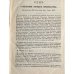Продолжение Свода Законов Российской Империи. 1906 года. Часть пятая