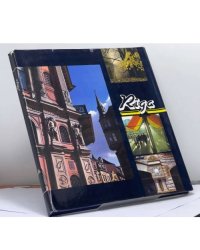 Rīga. Deviņas dziesmas par Rīgu