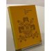 Обложка книги «Из современной поэзии ФРГ» — Готфрид Бенн, Мария Луиза Кашниц, Гюнтер Айх, Вильгельм Леман, Карл Кролов