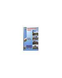 Вилюйский улус: история, культура, фольклор