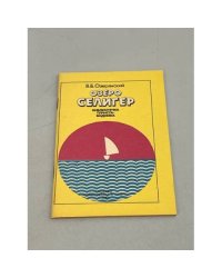 Озеро Селигер