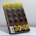 Дополнительное изображение книги «Глядящий сквозь лед»