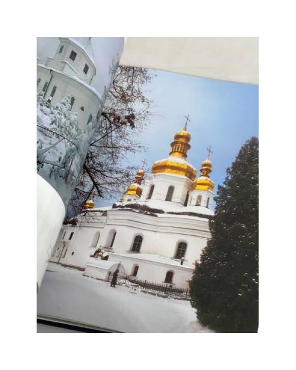 Дополнительное изображение книги «Київ»