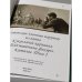 Советские ёлочные украшения. Каталог в 3 томах