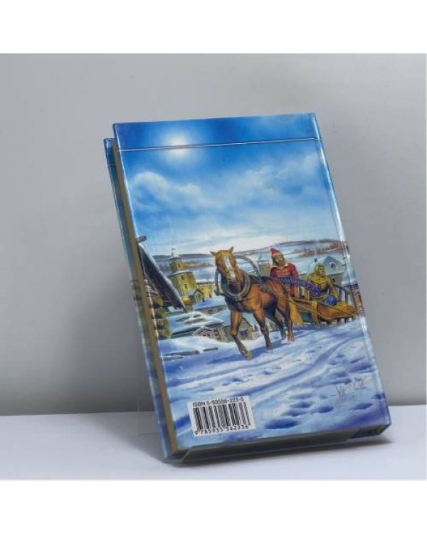 Дополнительное изображение книги «Отстрел невест»