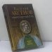 Обложка книги «Новый сладостный стиль» — Василий Аксенов, ISBN 9785871130827
