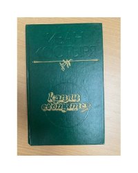 Капли светятся