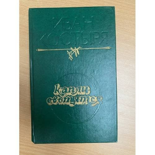 Капли светятся