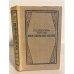 Обложка книги «Т. Л. Сухотина-Толстая. Воспоминания» — Сухотина-Толстая Татьяна Львовна