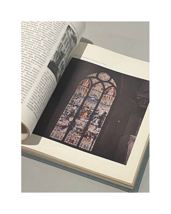 Дополнительное изображение книги «Советский Союз. Латвия»