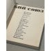 Дополнительное изображение книги «Советский Союз. Латвия»