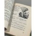 Дополнительное изображение книги «Собирателям грибов»