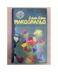 Оранжевый для савана. Я буду одевать ее в индиго