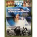 Казахи России: история и современность
