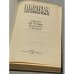 Мастера детектива. Выпуск 1 (сборник) 