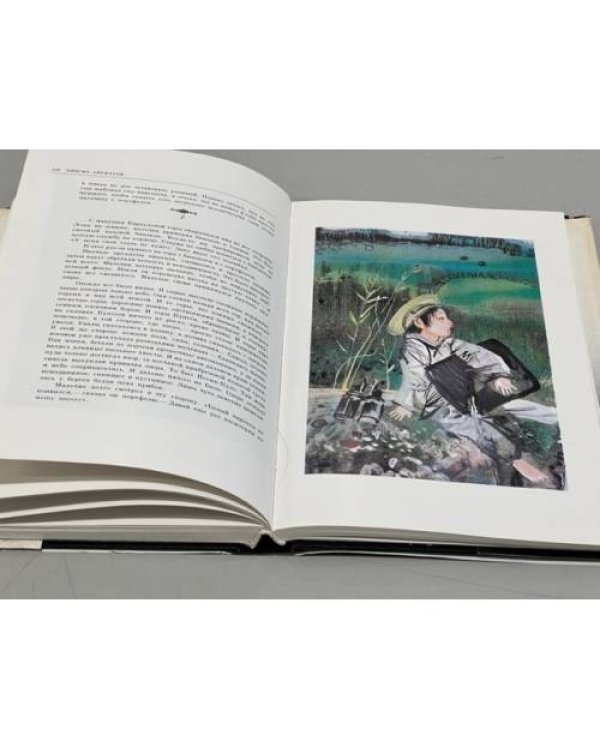 Дополнительное изображение книги «Белый пароход»