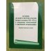 История дальнего востока России (вторая половина XIX-XX в.) в освещении отечественной и зарубежной историографии. Сб. Науч. Ст