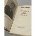 Дополнительное изображение книги «Страницы из моей жизни»