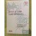 Петербургские чтения 2015. ч. 1. Книжное дело. Культурология. Межкультурные коммуникации.