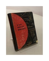 Там цвела вишня