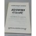 Дополнительное изображение книги «Бунин в халате. По памяти, по записям»