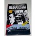 Честный акционер
