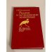  Редкие и исчезающие животные