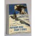Обложка книги «Подводная лодка уходит в поиск» — Тарский Юрий Семенович
