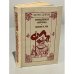 Французская волчица. Лилия и лев