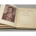 Дополнительное изображение книги «Бёрнс Роберт .«Избранное. В переводах С.Маршака»»