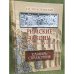 Римские законы (предъюстинианская эпоха): словарь-справочник