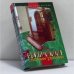 Обложка книги «Ваша квартира. Евроремонт своими руками» — Р. А. Лонтковская, ISBN 9789660326347